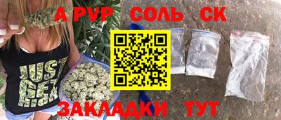 МДМА Заводоуковск
