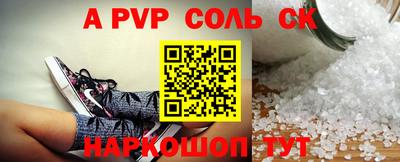 а пвп мука Балахна