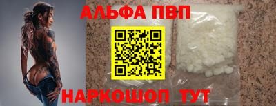 первитин Балаково