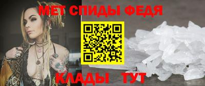 первитин Балаково