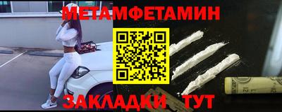 МДМА Заводоуковск