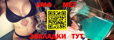 сатива Балашиха