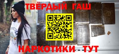 дистиллят марихуана Жуковский
