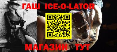 МДМА Заводоуковск