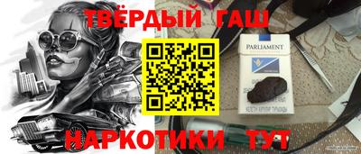 первитин Балаково