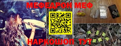 сатива Балашиха