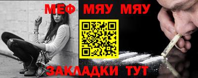 сатива Балашиха