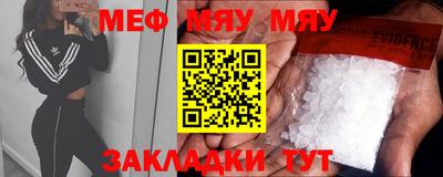 mdma Заволжье