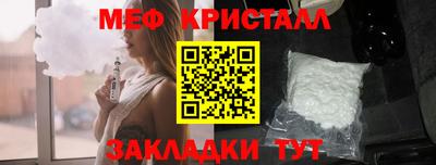 дистиллят марихуана Жуковский