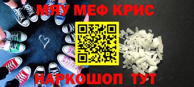 mdma Заволжье