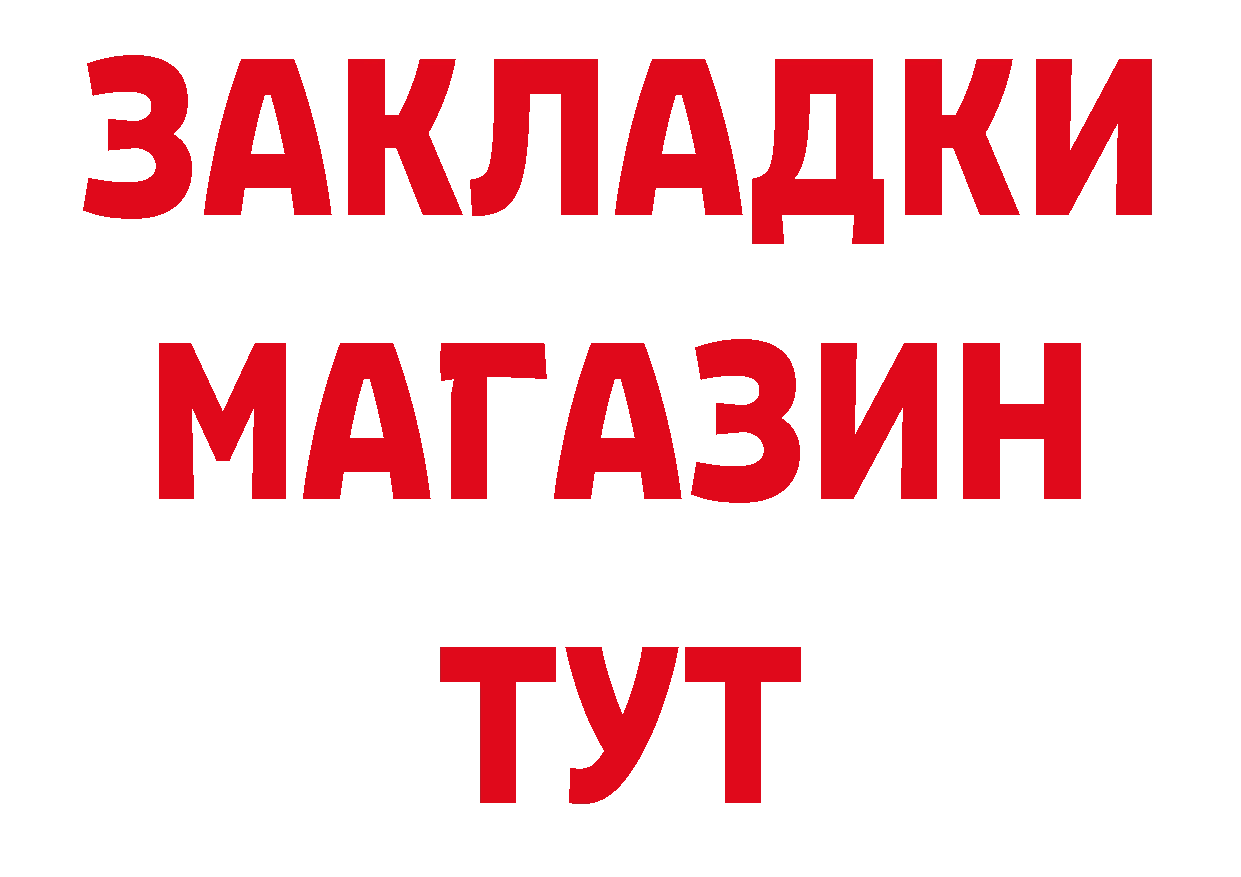 БУТИРАТ оксана как зайти сайты даркнета MEGA Лесозаводск