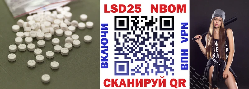 LSD-25 экстази кислота купить Лесозаводск