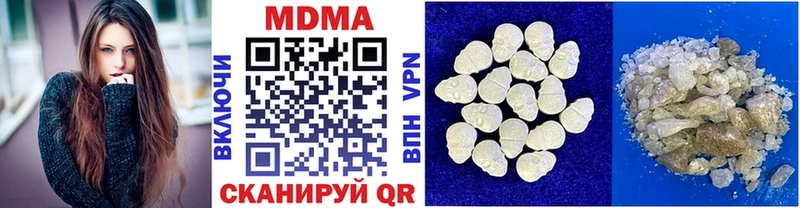 закладки  Лесозаводск  МДМА кристаллы 