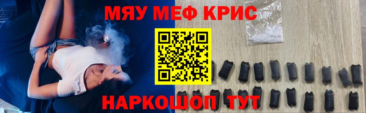 МЕФ мука  Лесозаводск 