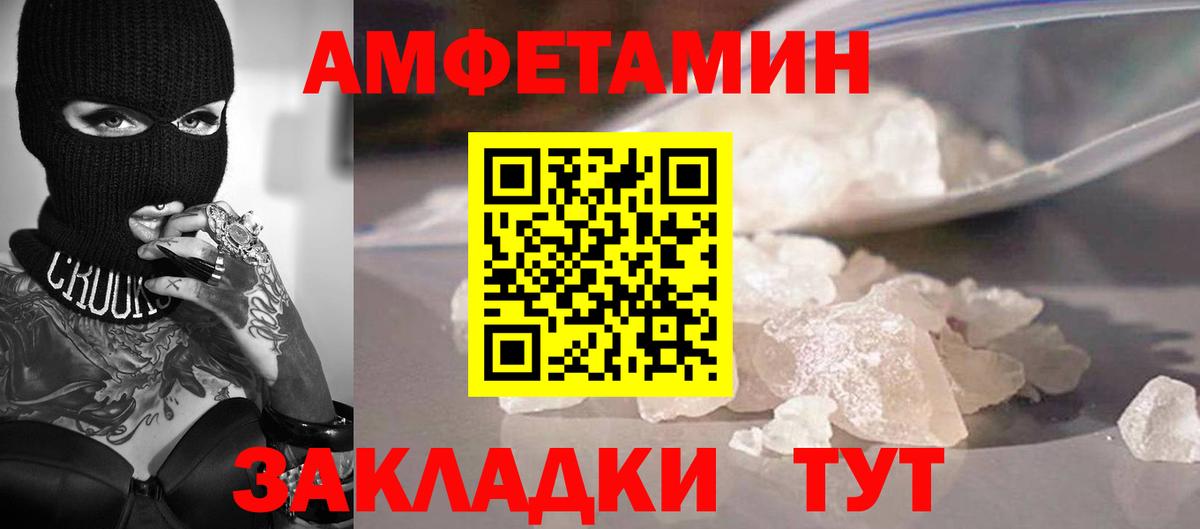 Первитин пудра  Вход с VPN  Первитин пудра  Метамфетамин  Лесозаводск 