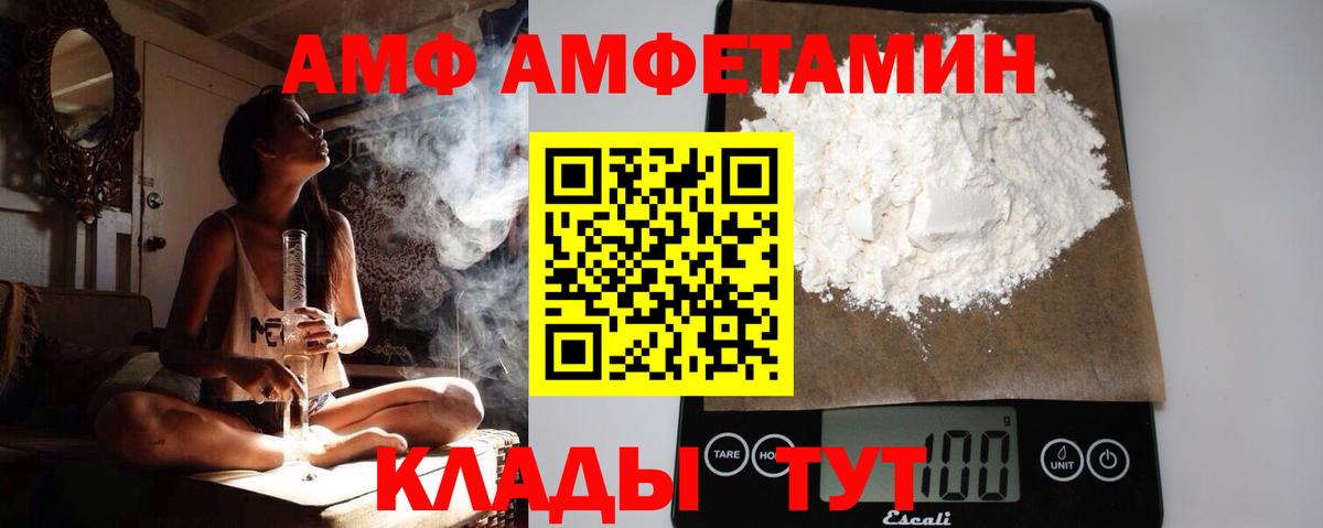 Первитин винт Лесозаводск