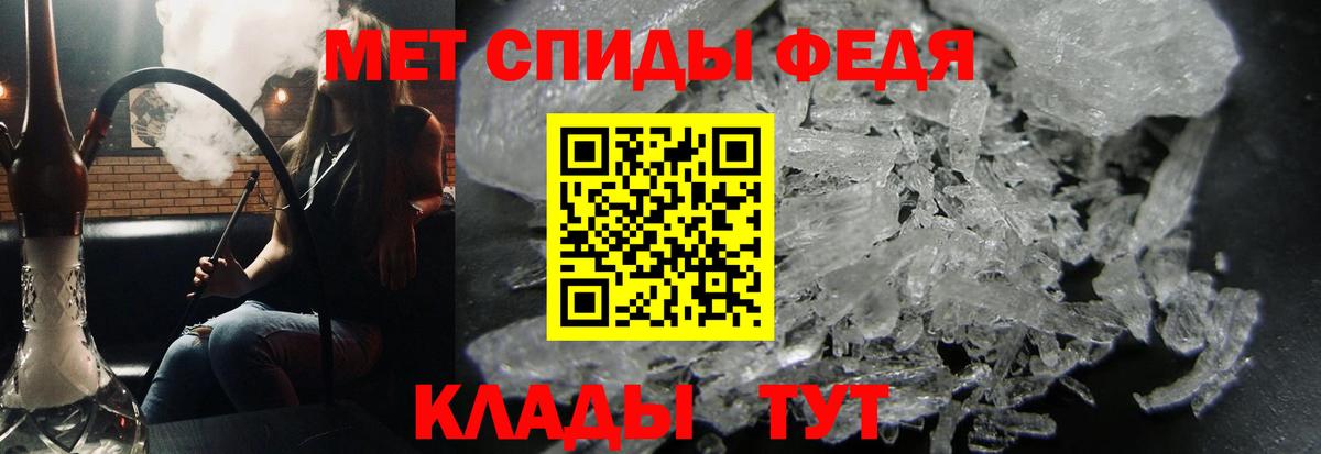 Метамфетамин винт  Лесозаводск  Метамфетамин  Метамфетамин винт 