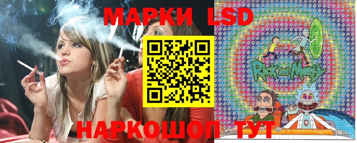 МДМА  Вход с VPN  COCAIN  Меф  Гашиш  Каннабис  Каннабис  Марки ЛСД  Лесозаводск  Героин 