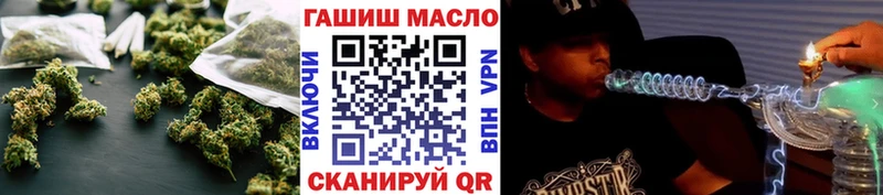 купить наркотики цена  Лесозаводск  ТГК вейп с тгк 