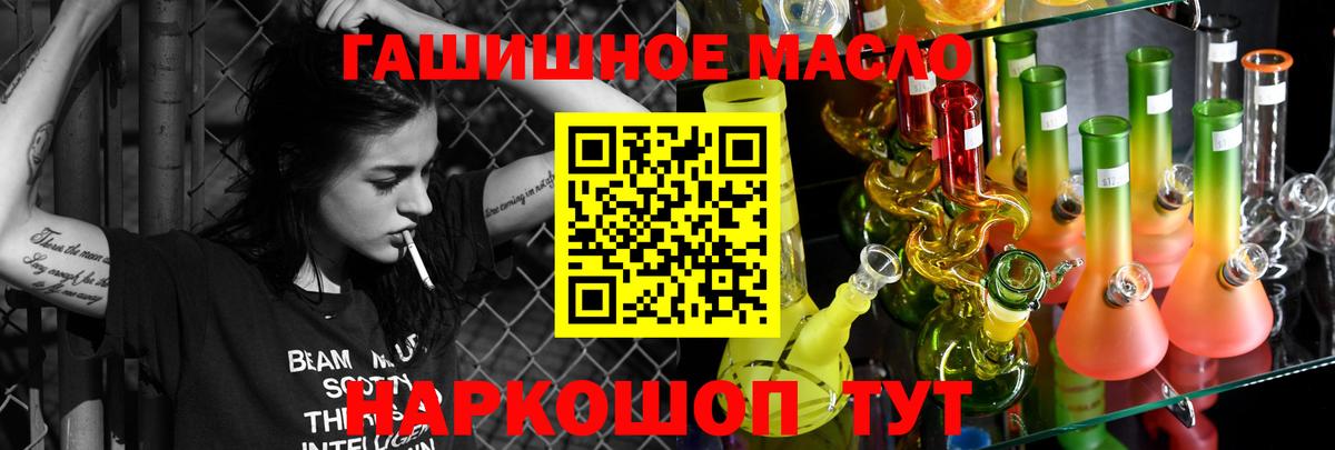 Дистиллят ТГК жижа Лесозаводск