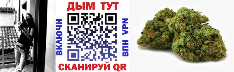 гидра зеркало  дарк нет состав  Бошки марихуана Ganja  Лесозаводск 