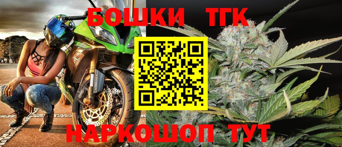 Марихуана марихуана  Лесозаводск  Канабис план  Бошки Шишки тримм  Каннабис LSD WEED 