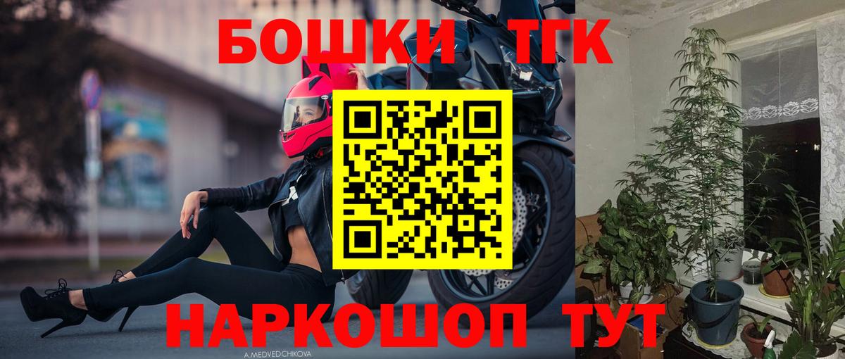 Меф МЯУ МЯУ кристаллы  Конопля  Лесозаводск  Героин  ГАШИШ  Вход с VPN 
