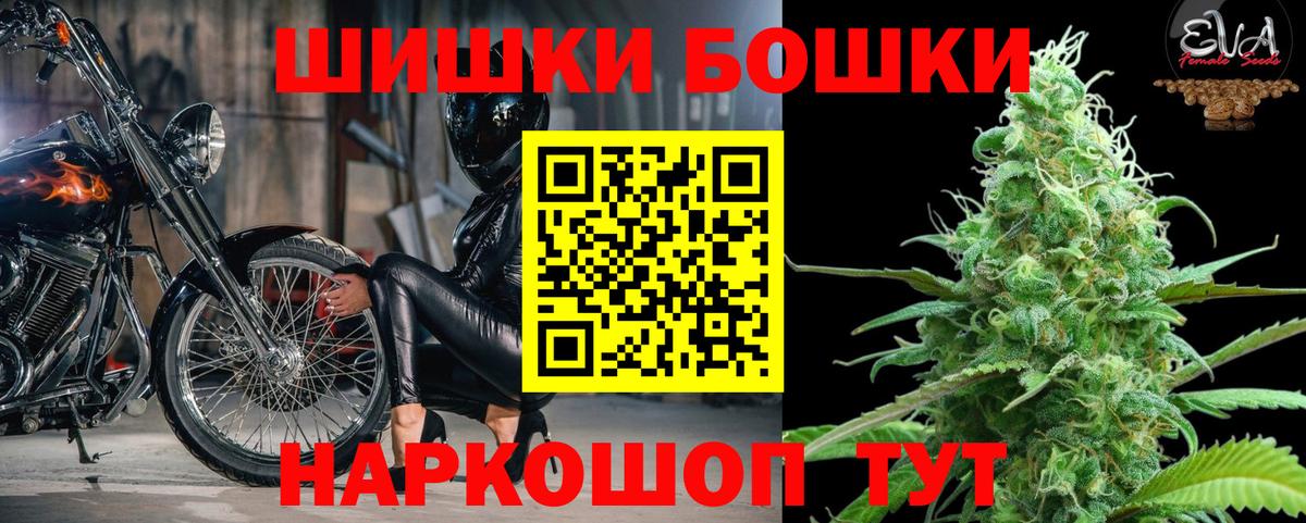 Марихуана конопля  Вход с VPN  Лесозаводск  Канабис VHQ 